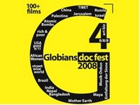 Start des Globians Dokumentarfilmfestivals 2008